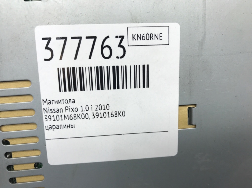 Магнитола бу для Nissan Pixo  1.0 i,  2010 г.