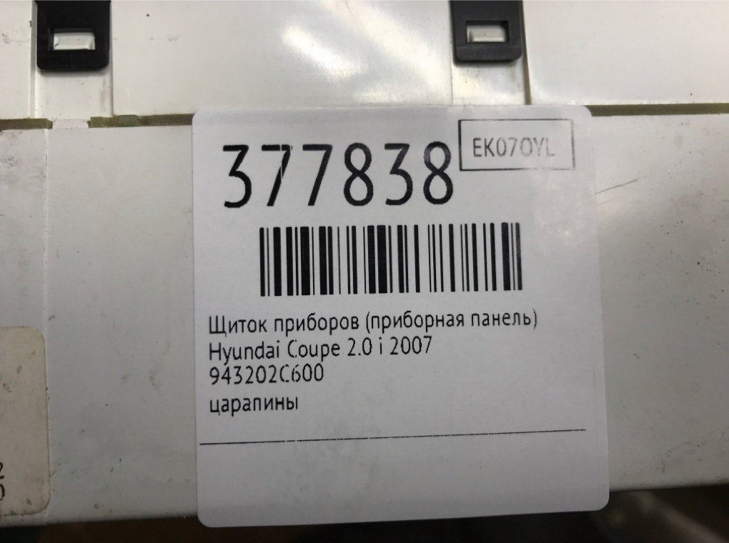 Щиток приборов (приборная панель) бу для Hyundai Coupe  2.0 i,  2007 г.
