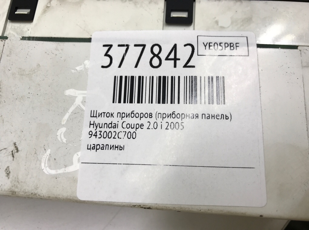Щиток приборов (приборная панель) бу для Hyundai Coupe  2.0 i,  2005 г.