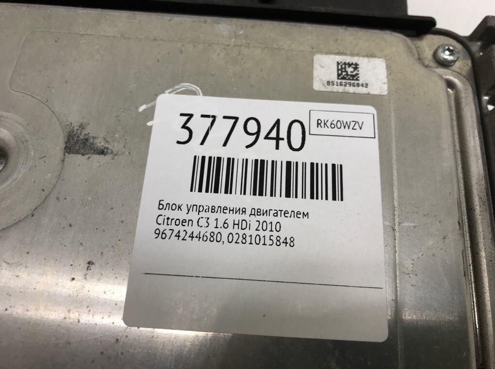 Блок управления двигателем бу для Citroen C3 2 1.6 HDi, 2010 г. Блок управления двигателем бу для Citroen C3 1.6 HDi, 2010 г.