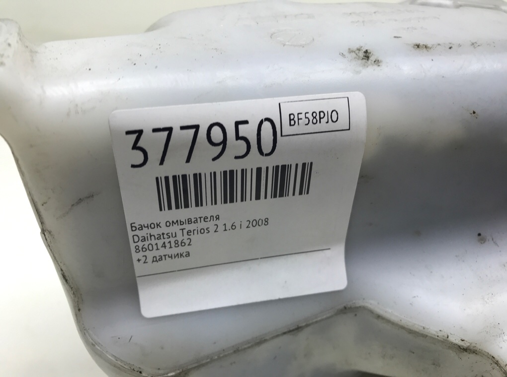 Бачок омывателя бу для Daihatsu Terios 2 1.5 i,  2008 г.