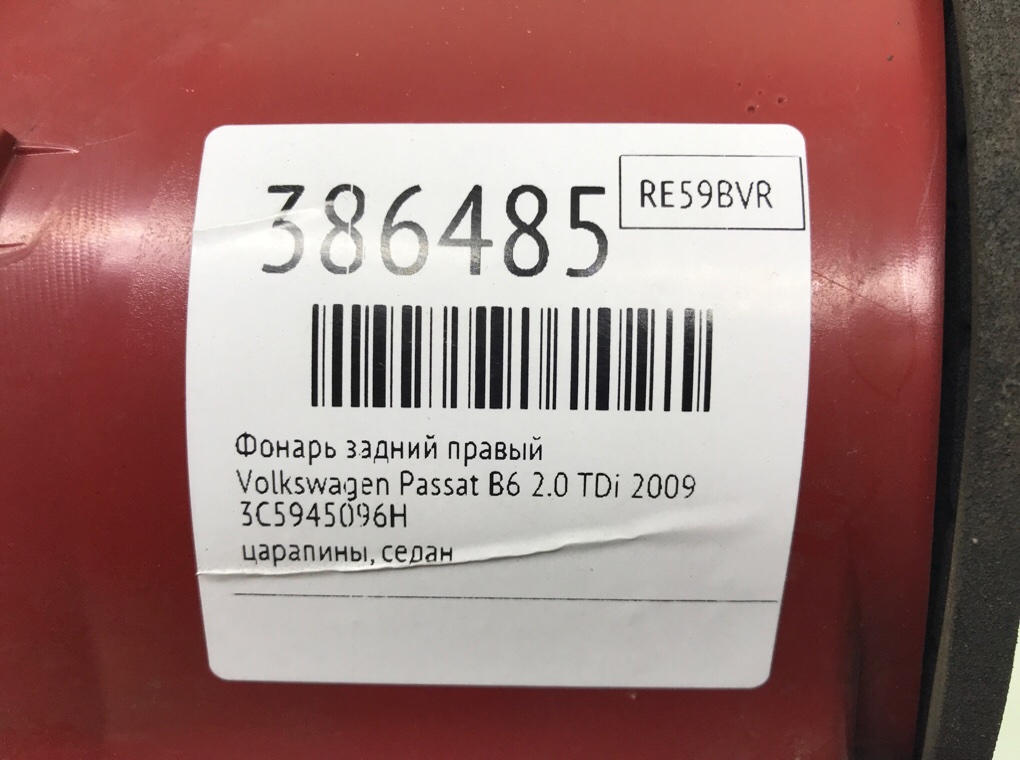 Фонарь задний правый бу для Volkswagen Passat B6 2.0 TDi,  2009 г.