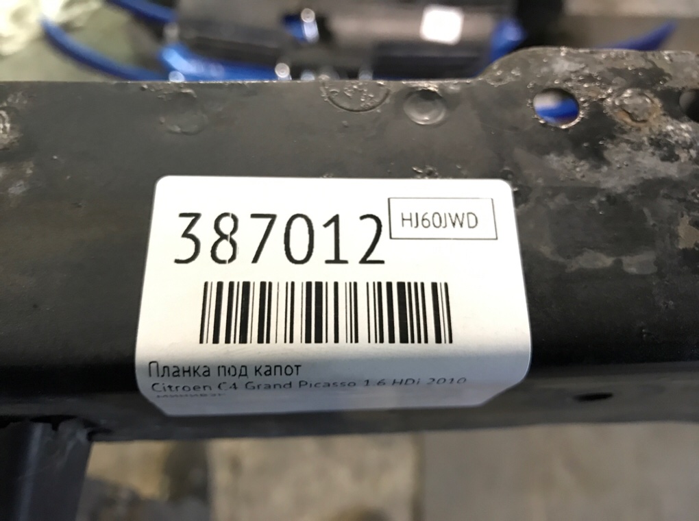 Планка под капот бу для Citroen C4 Grand Picasso  1.6 HDi,  2010 г.