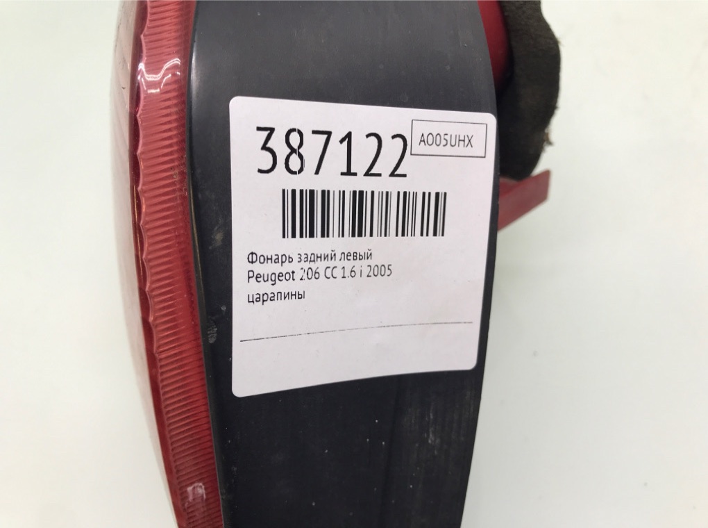 Фонарь задний левый бу для Peugeot 206 CC 1.6 i,  2005 г.