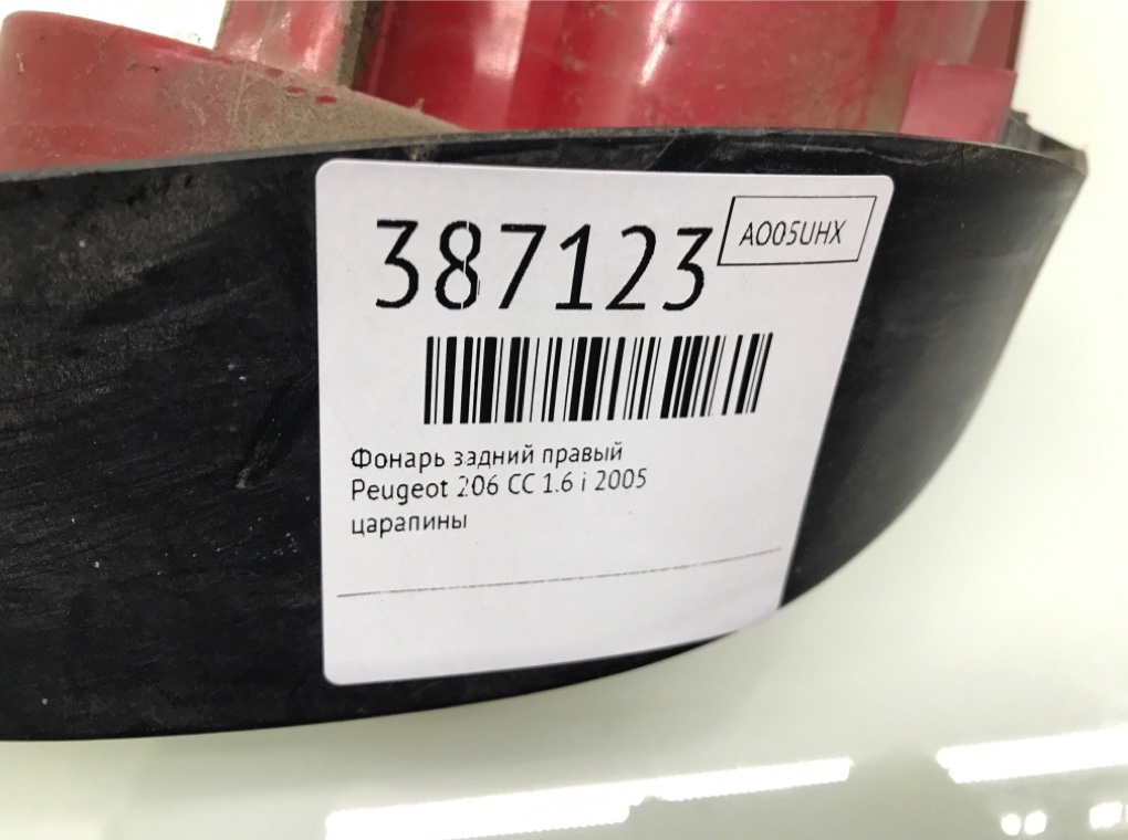 Фонарь задний правый бу для Peugeot 206 CC 1.6 i,  2005 г.