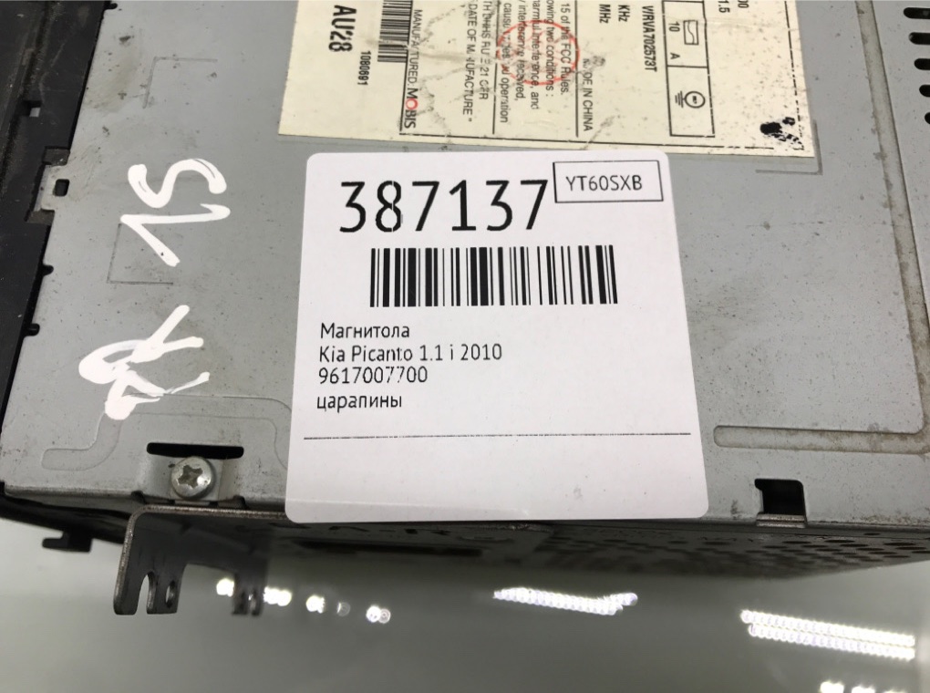 Магнитола бу для Kia Picanto 1.1 i, 2010 г. Магнитола бу для Kia Picanto 1.1 i, 2010 г.