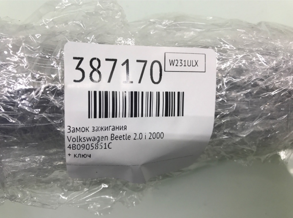 Замок зажигания бу для Volkswagen Beetle  2.0 i,  2000 г.
