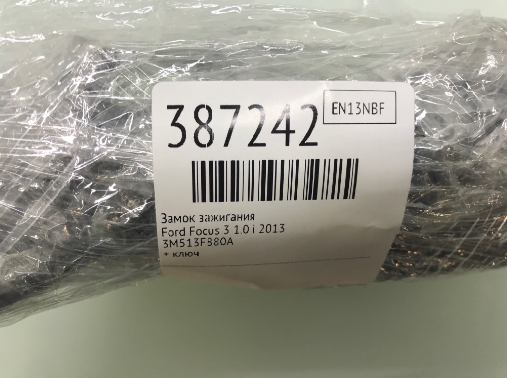 Замок зажигания бу для Ford Focus 3 1.0 i,  2013 г.