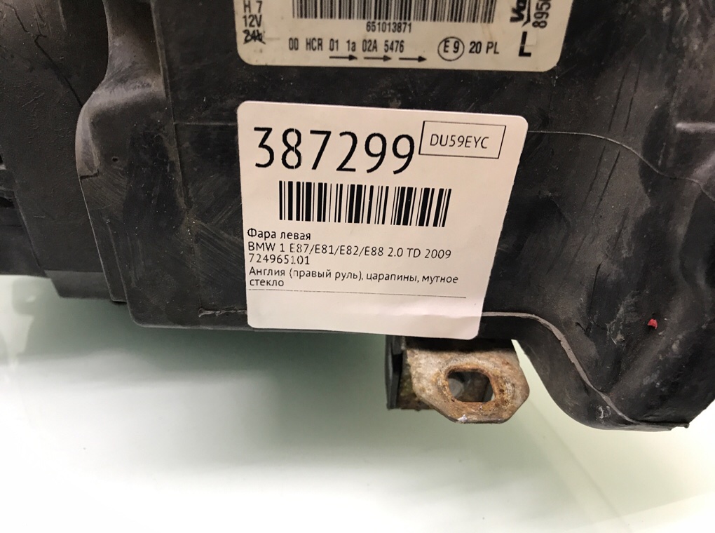 Фара левая бу для BMW 1 E87/E81/E82/E88 2.0 TD,  2009 г.