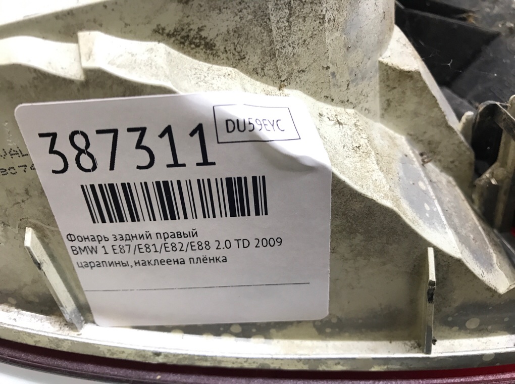 Фонарь задний правый бу для BMW 1 E87/E81/E82/E88 2.0 TD,  2009 г.
