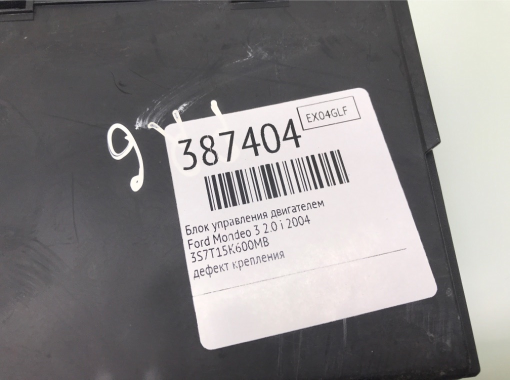 Блок комфорта бу для Ford Mondeo 3 2.0 i, 2004 г. Блок управления двигателем бу для Ford Mondeo 3 2.0 i, 2004 г.