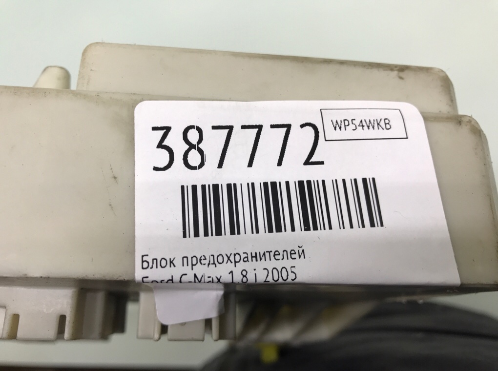 Блок предохранителей бу для Ford C-Max  1.8 i,  2005 г.