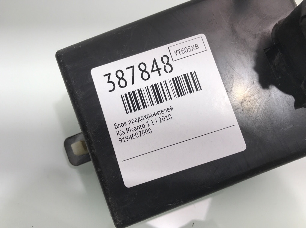 Блок предохранителей бу для Kia Picanto  1.1 i,  2010 г.