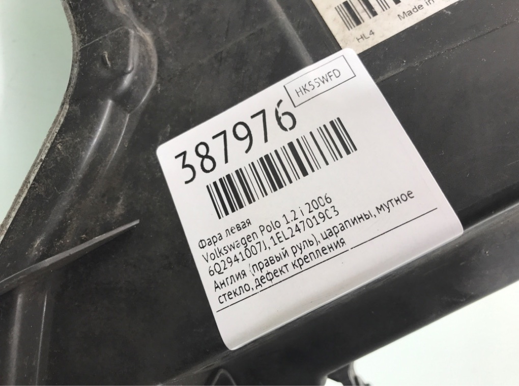 Фара левая бу для Volkswagen Polo 4 1.2 i,  2006 г.