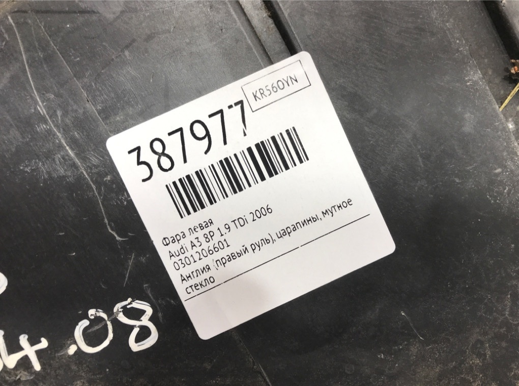 Фара левая бу для Audi A3 8P 1.9 TDi, 2006 г. Фара левая бу для Audi A3 8P 1.9 TDi, 2006 г.