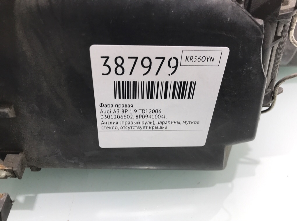 Фара правая бу для Audi A3 8P 1.9 TDi, 2006 г. Фара правая бу для Audi A3 8P 1.9 TDi, 2006 г.