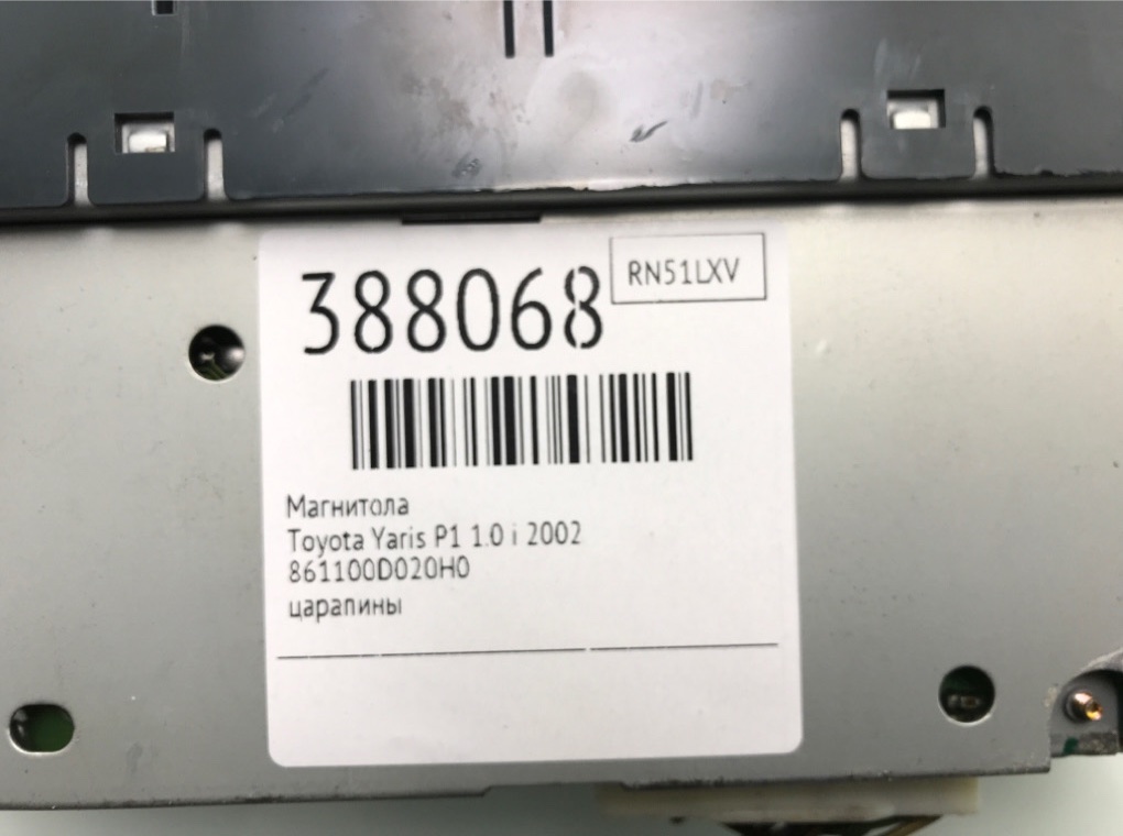 Магнитола бу для Toyota Yaris P1 1.0 i,  2002 г.