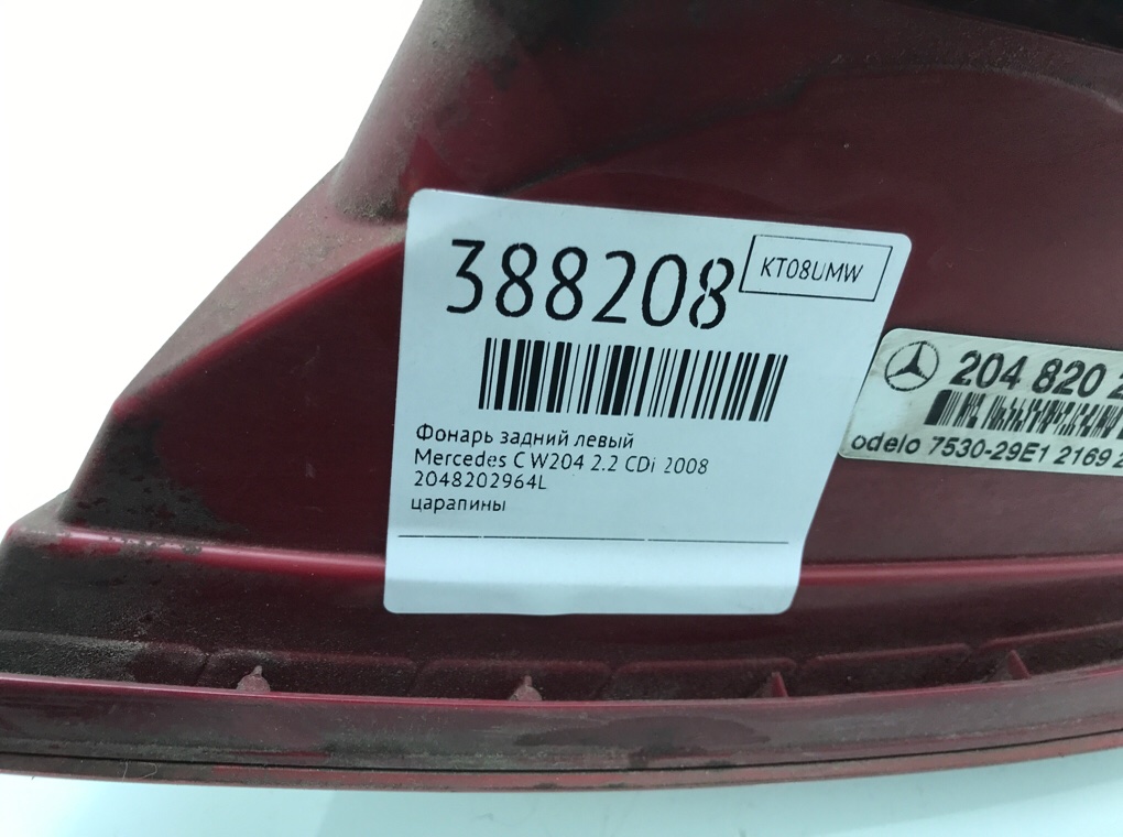 Фонарь задний левый бу для Mercedes C W204 2.2 CDi,  2008 г.