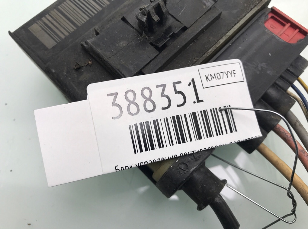 Блок управления вентилятором радиатора бу для Citroen C3  1.6 HDi,  2007 г.