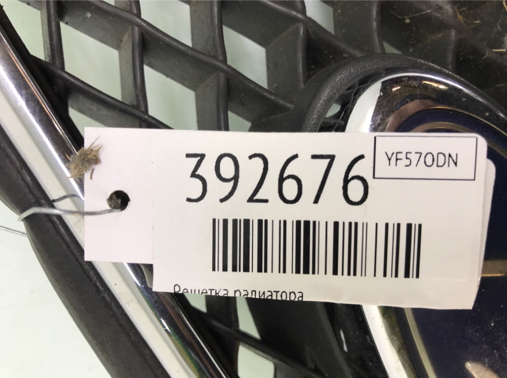 Решетка радиатора бу для Ford Focus 2 1.6 i,  2007 г.