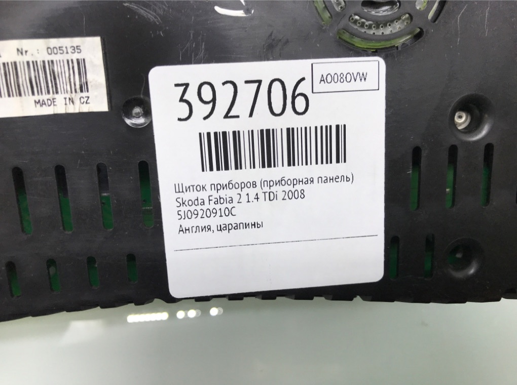 Щиток приборов (приборная панель) бу для Skoda Fabia 2 1.4 TDi,  2008 г.