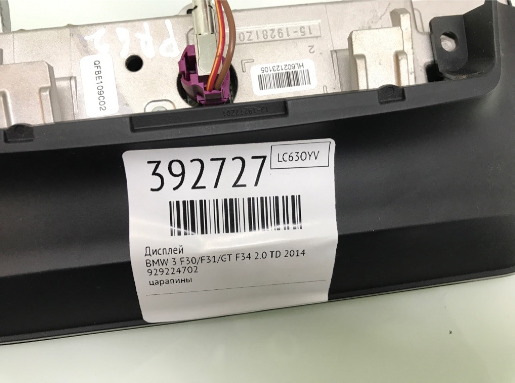 Дисплей бу для BMW 3 F30/F31/GT F34 2.0 TD,  2014 г.