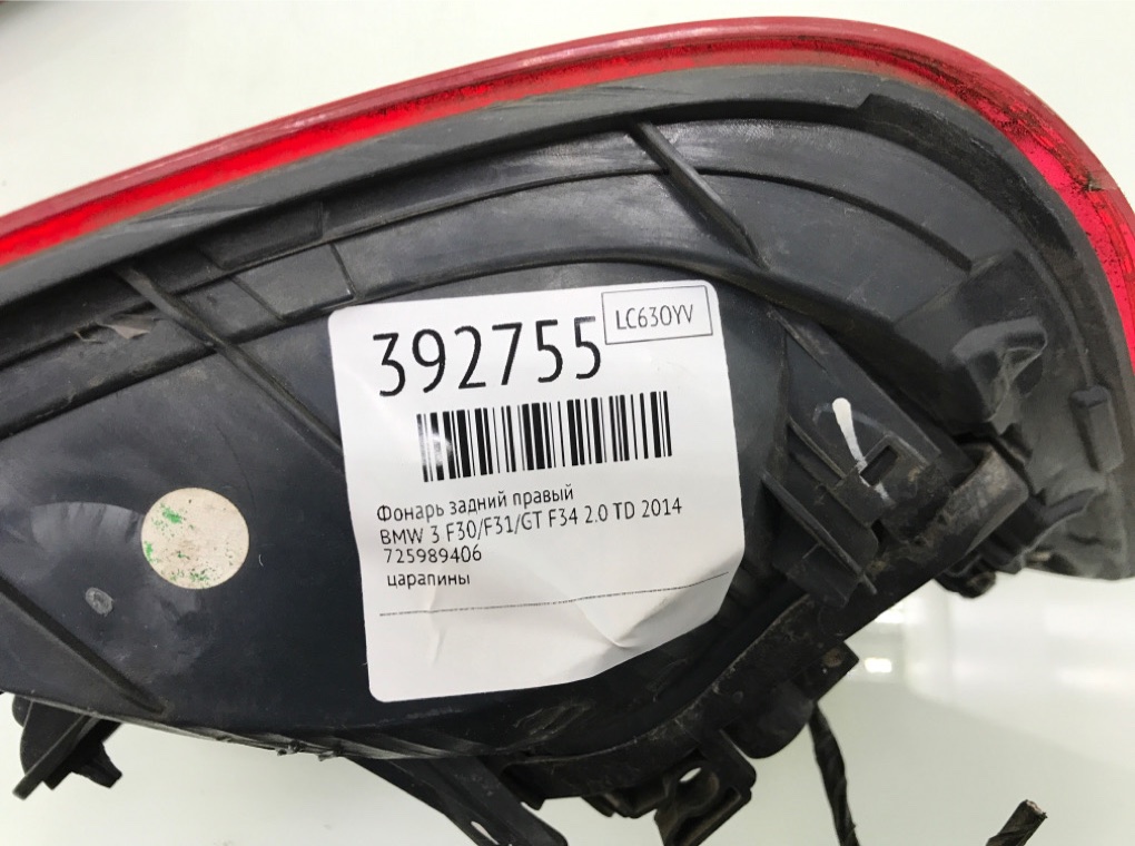 Фонарь задний правый бу для BMW 3 F30/F31/GT F34 2.0 TD,  2014 г.