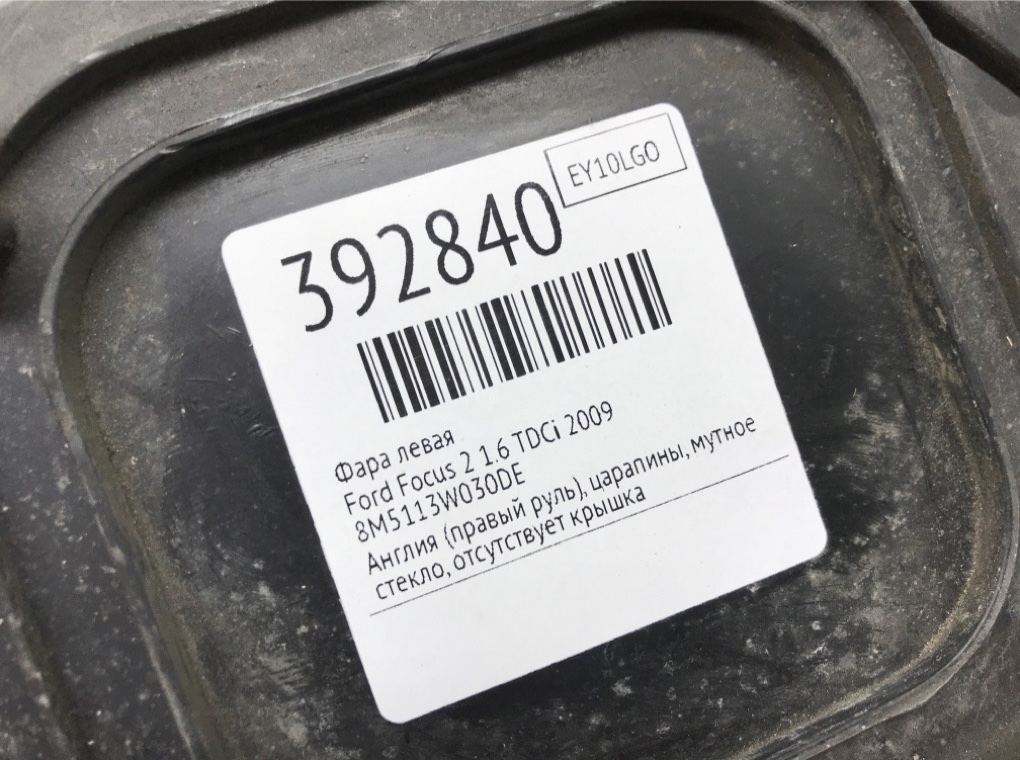 Фара левая бу для Ford Focus 2 1.6 TDCi, 2009 г. Фара левая бу для Ford Focus 2 1.6 TDCi, 2009 г.
