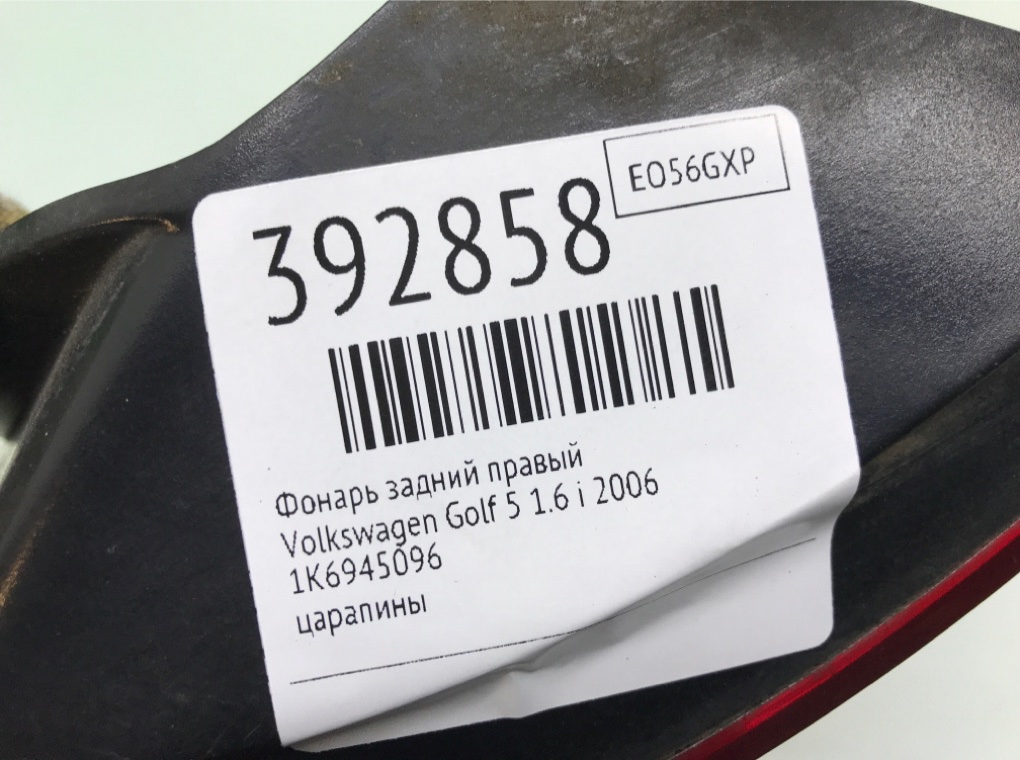 Фонарь задний правый бу для Volkswagen Golf 5 1.6 i,  2006 г.