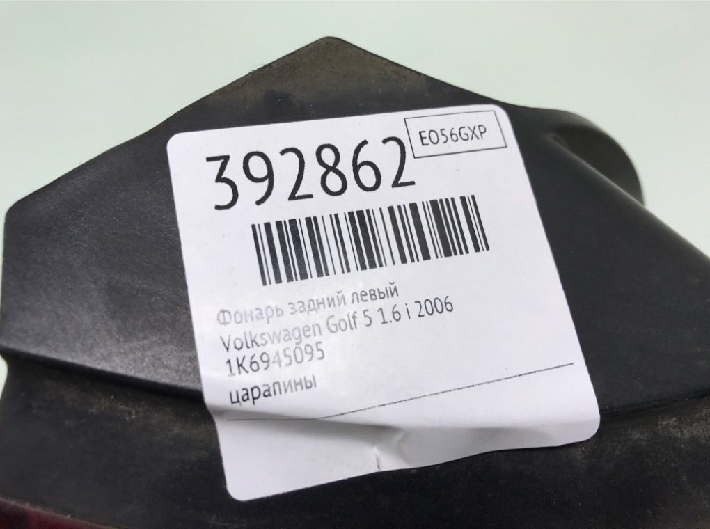 Фонарь задний левый бу для Volkswagen Golf 5 1.6 i, 2006 г. Фонарь задний левый бу для Volkswagen Golf 5 1.6 i, 2006 г.