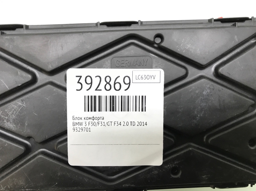 Блок предохранителей бу для BMW 3 F30/F31/GT F34 2.0 TD,  2014 г.