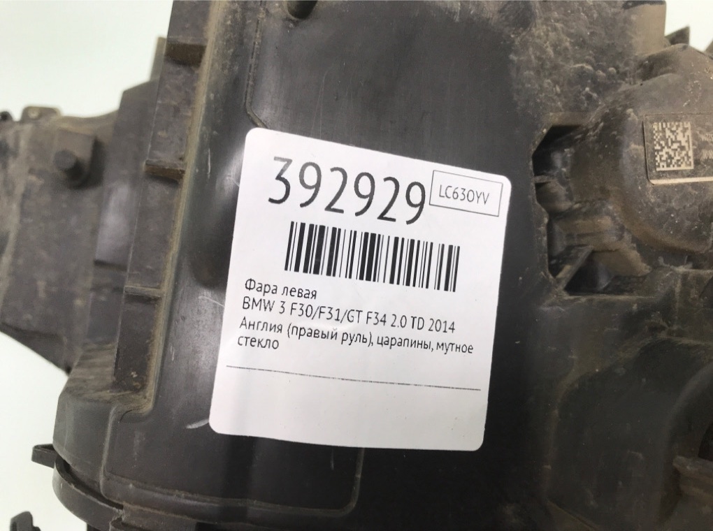 Фара левая бу для BMW 3 F30/F31/GT F34 2.0 TD,  2014 г.