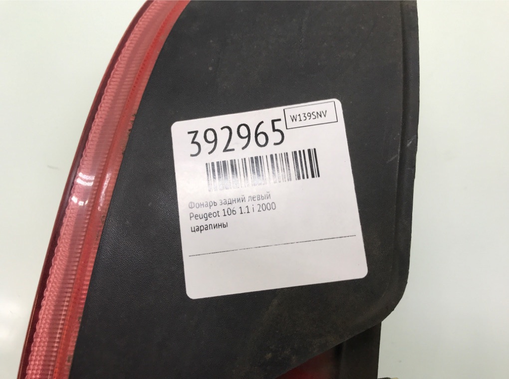 Фонарь задний левый бу для Peugeot 106  1.1 i,  2000 г.
