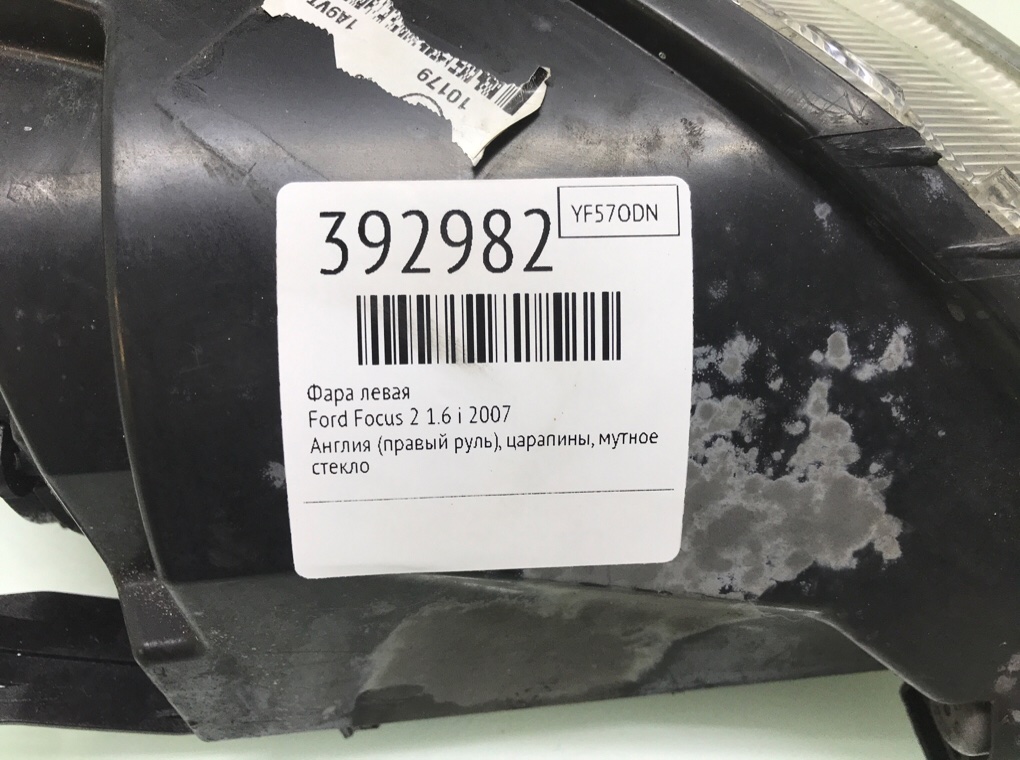 Фара левая бу для Ford Focus 2 1.6 i,  2007 г.