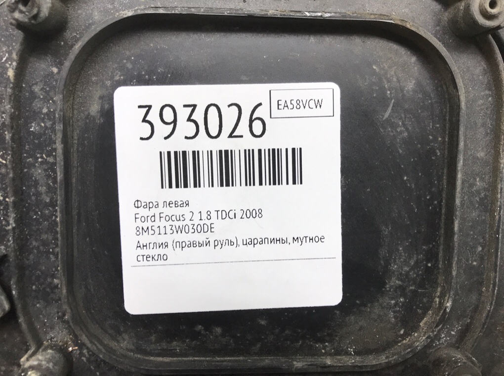Фара левая бу для Ford Focus 2 1.8 TDCi,  2008 г.