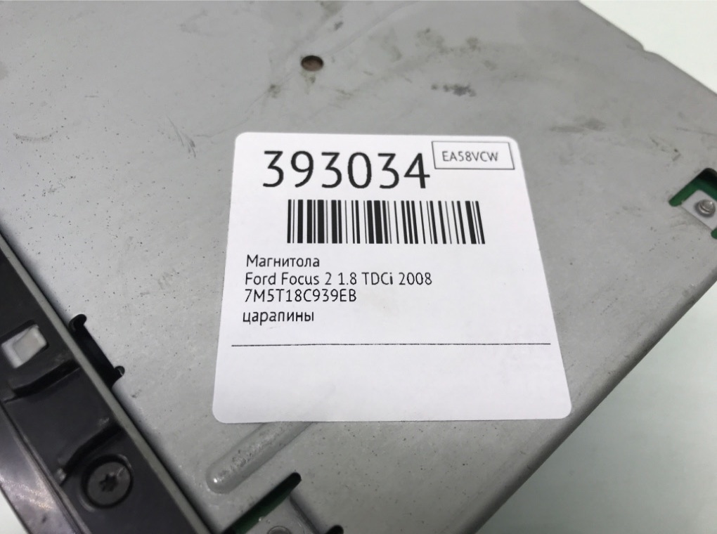 Магнитола бу для Ford Focus 2 1.8 TDCi,  2008 г.