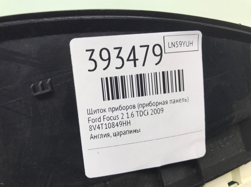 Щиток приборов (приборная панель) бу для Ford Focus 2 1.6 TDCi,  2009 г.