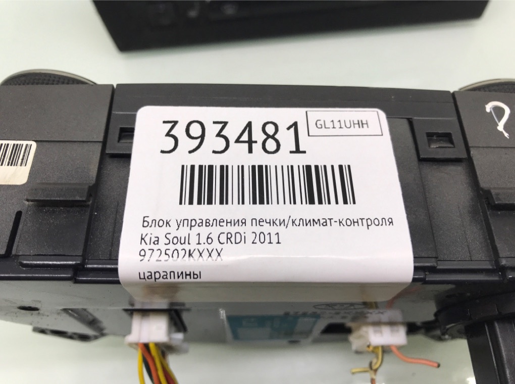 Блок управления печки/климат-контроля бу для Kia Soul  1.6 CRDi,  2011 г.