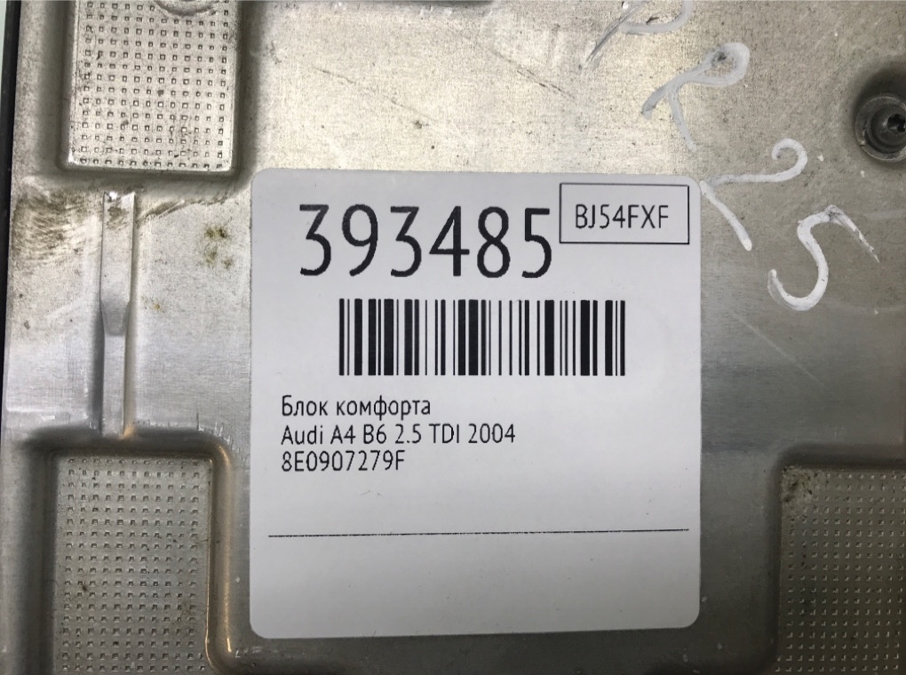 Блок комфорта бу для Audi A4 B6 2.5 TDI,  2004 г.