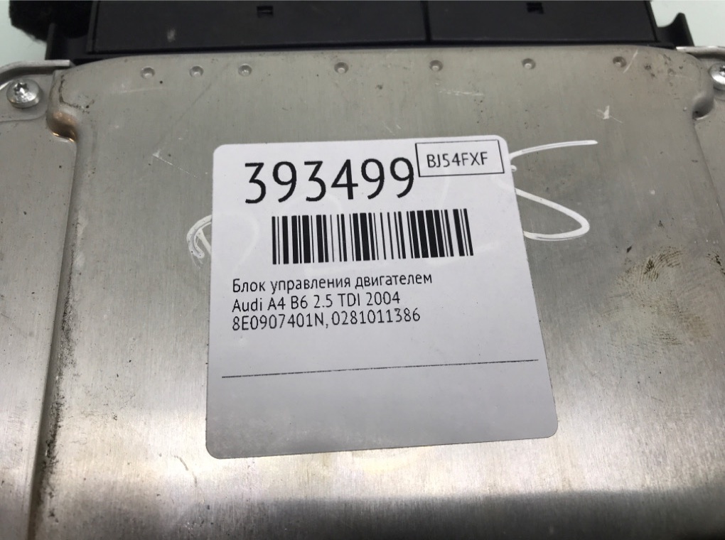 Блок управления двигателем бу для Audi A4 B6 2.5 TDi, 2004 г. Блок управления двигателем бу для Audi A4 B6 2.5 TDi, 2004 г.