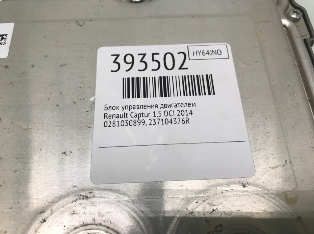 Блок управления двигателем бу для Renault Captur  1.5 DCi,  2014 г.