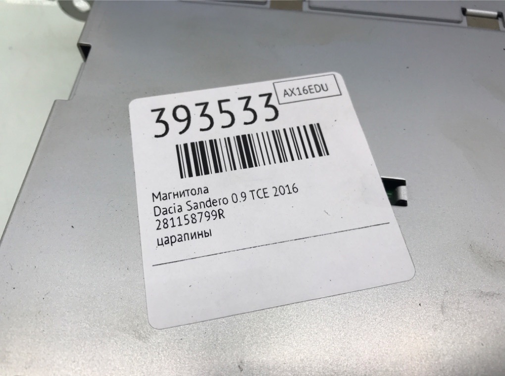 Магнитола бу для Dacia Sandero  0.9 TCE,  2016 г.