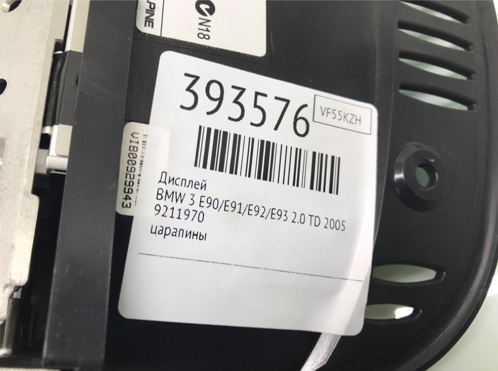 Дисплей бу для BMW 3 E90/E91/E92/E93 2.0 TD,  2005 г.