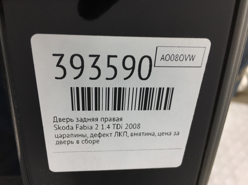 Дверь задняя правая бу для Skoda Fabia 2 1.4 TDi,  2008 г.