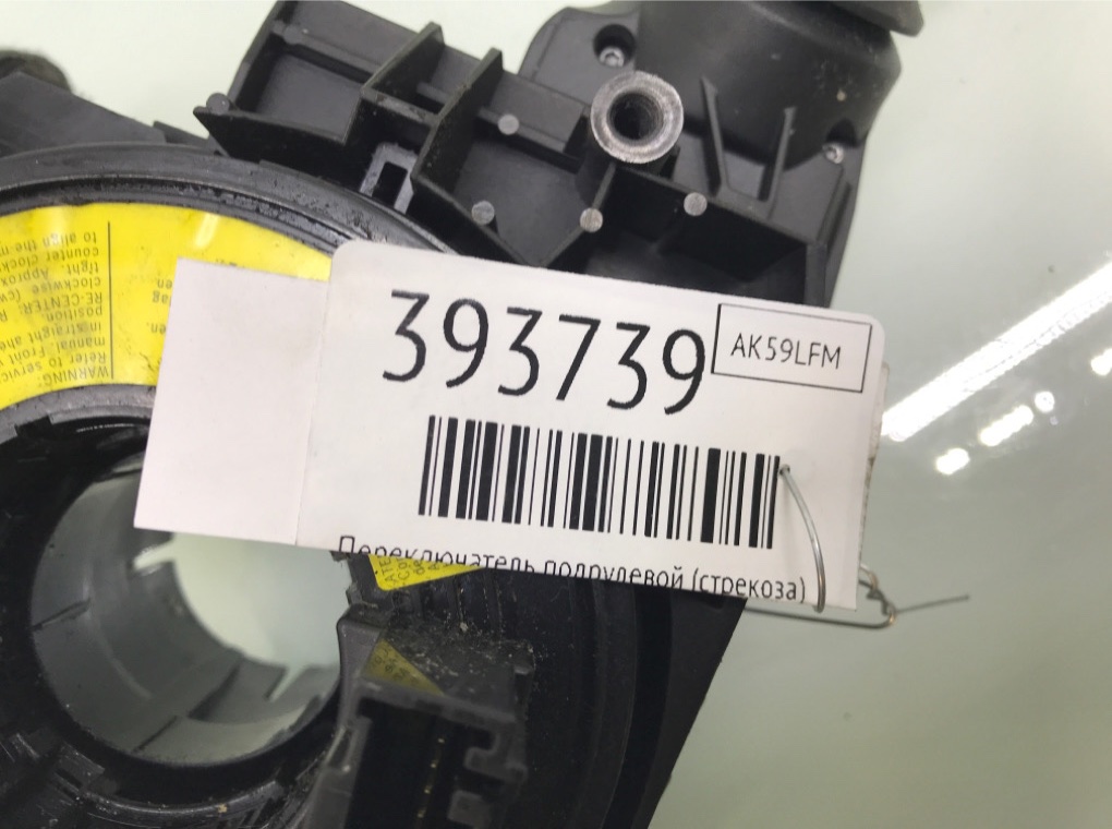 Переключатель подрулевой (стрекоза) бу для Ford Fiesta 6 1.4 TDCi,  2009 г.
