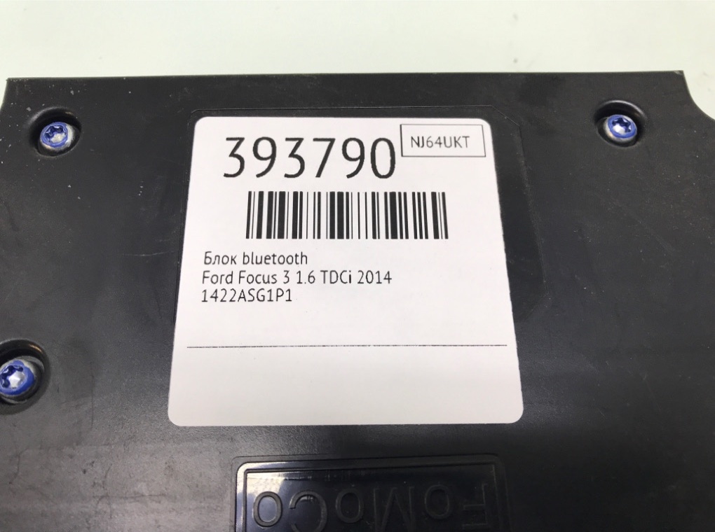 Блок Bluetooth бу для Ford Focus 3 1.6 TDCi,  2014 г.
