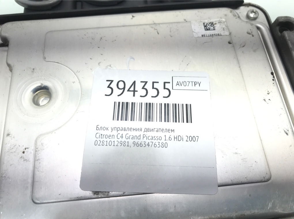 Блок управления двигателем бу для Citroen C4 Grand Picasso  1.6 HDi,  2007 г.