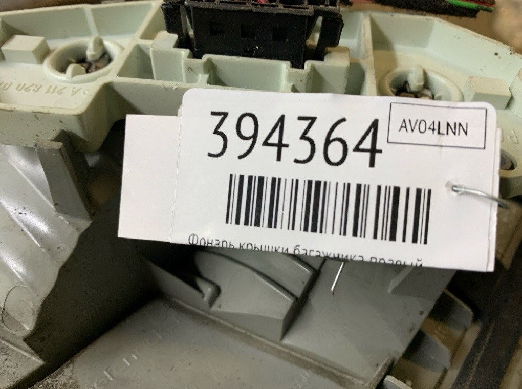 Фонарь крышки багажника правый бу для Mercedes E W211 2.7 CDi,  2004 г.