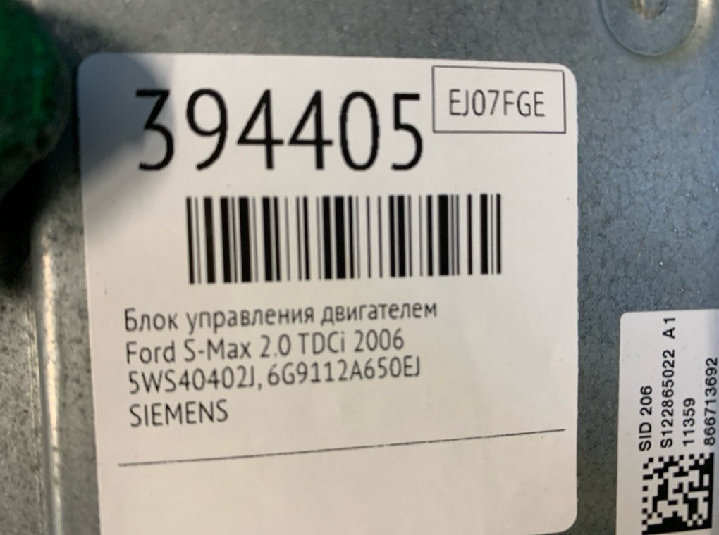 Блок управления двигателем бу для Ford S-Max  2.0 TDCi,  2006 г.