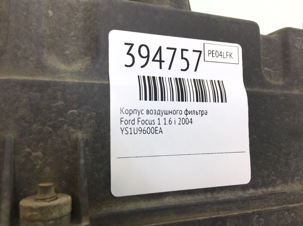 Корпус воздушного фильтра бу для Ford Focus 1 1.6 i,  2004 г.